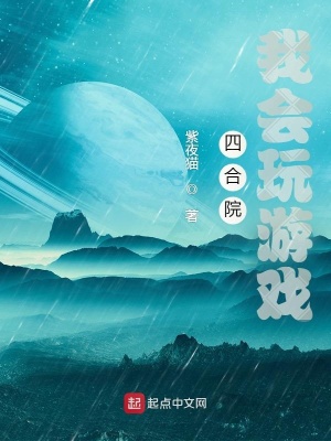 三个媳妇夜夜伴春宵