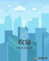 阿潼
