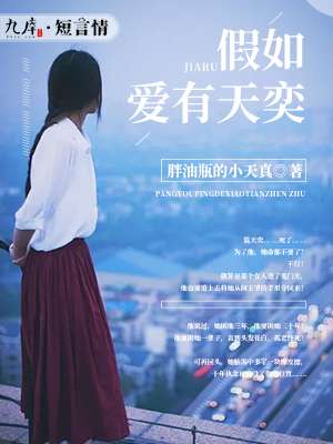 212300丹阳翼网