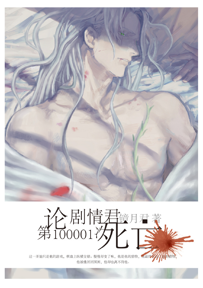 高h巨肉play