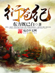 兄弟的女朋友在线观看