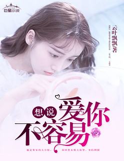 我本无心快穿
