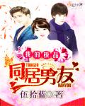 快穿高h真紧粗大