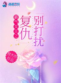 我的欲望发动机