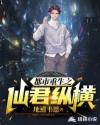 翻开女人的饺子皮