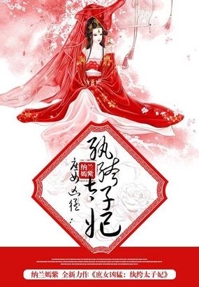 年轻的母亲2在线播放中文版