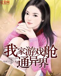 端脑漫画免费观看