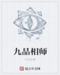 朋友老公中文字幕在线观看