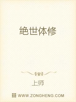 精英部队3