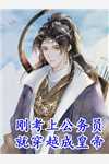通天神眼