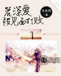 法医秦明1资源
