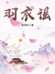 成龙历险记触手辱小玉