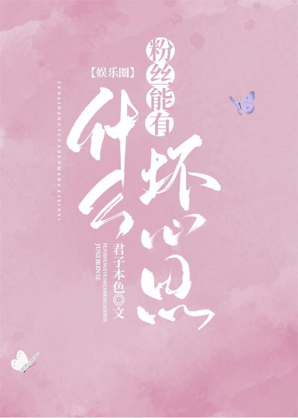 宇智波鼬日语