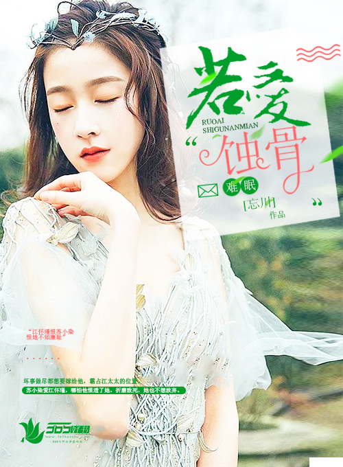 女逃犯戴脚链手链