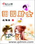 幸福宝8008app隐藏入口免费小说