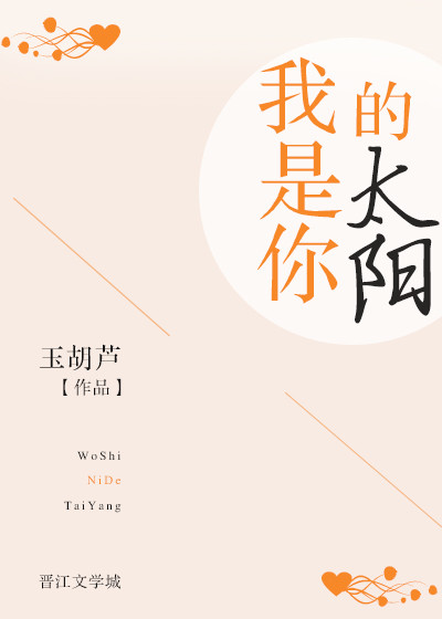 朕的男人