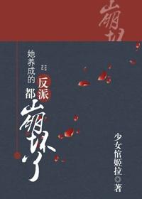 快穿之宿主你好高冷