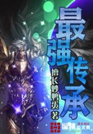 肉不停H共妻H山中猎户H