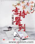 阿拉伯春宫图