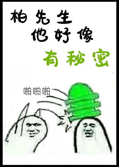 标马