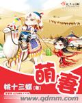疯狂刺激的3p国产在线