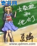 实习生电影