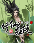 车文详细过程长图清楚