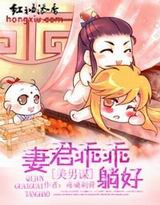 七大罪第一季