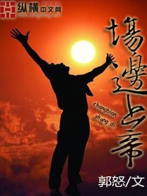 我荒唐的乱欲生活全文免费阅读