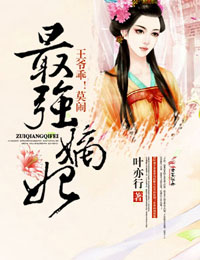 凶兆2