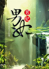 沂蒙六姐妹电影