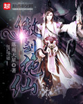 一句话霸气公布结婚