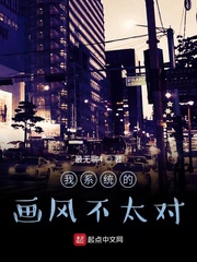 从镜子里看我怎么c你故事