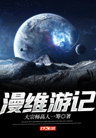 731部队电影免费完整版