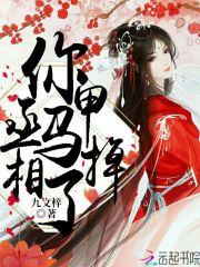 里库番acg中文全彩漫画