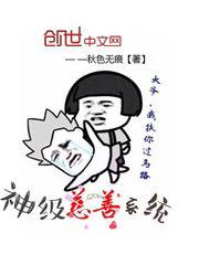 僵尸世界大战2 电影