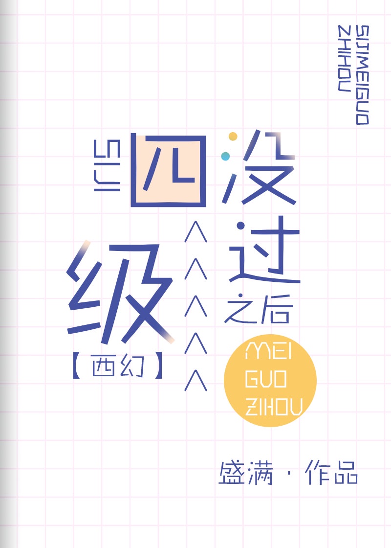 晚娘视频