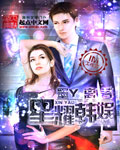小丫头还是处