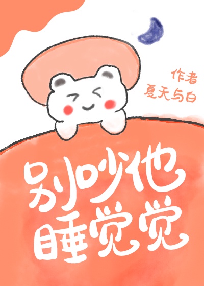 陈平江婉小说全集