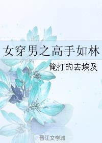 年轻嫂子