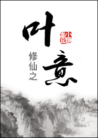 老湿院 影免费一分钟