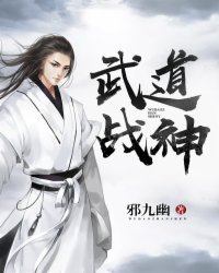 聊斋三集之灯草和尚电影