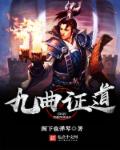 男生为什么要压着你的身体