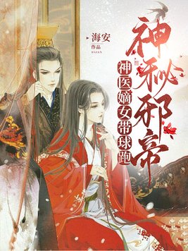 她似毒