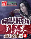 攻穿越替代原身宠夫郎