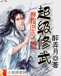 三生有幸遇见你在线观看