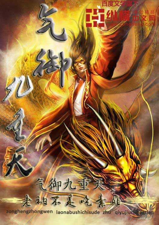 侍宠