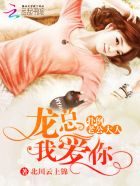双面胶剧情介绍