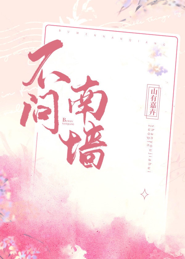 迈开腿让我尝尝你的扇贝漫画