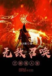 大宗师纵横武侠
